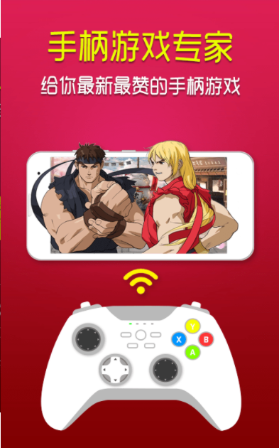 GameCenter图2
