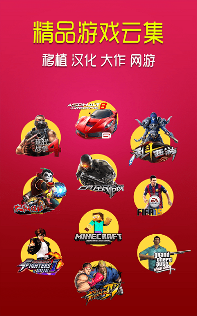 GameCenter图3