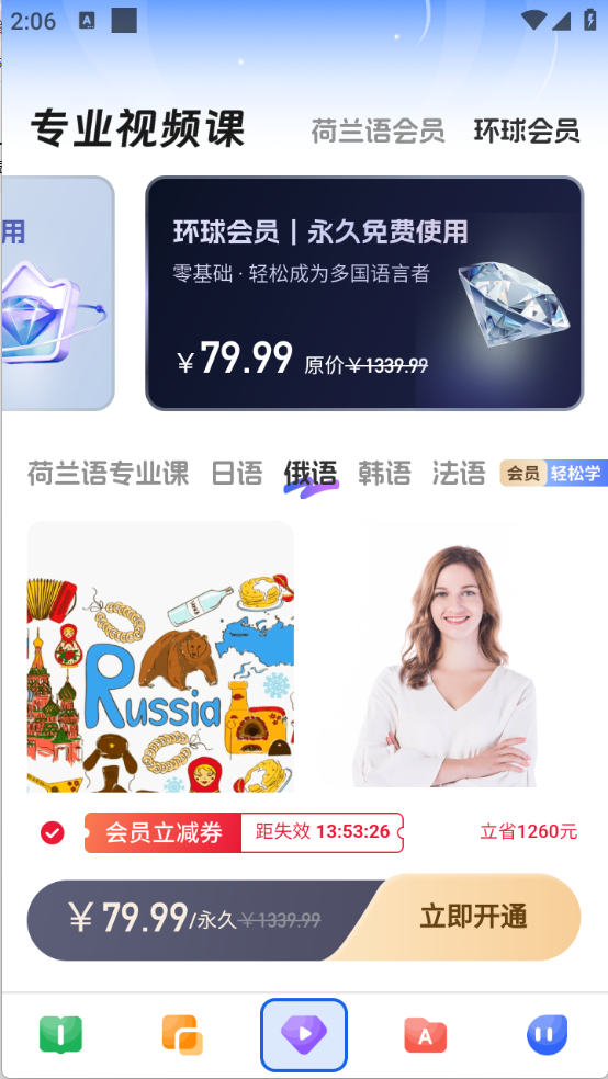 荷兰语学习原版图1