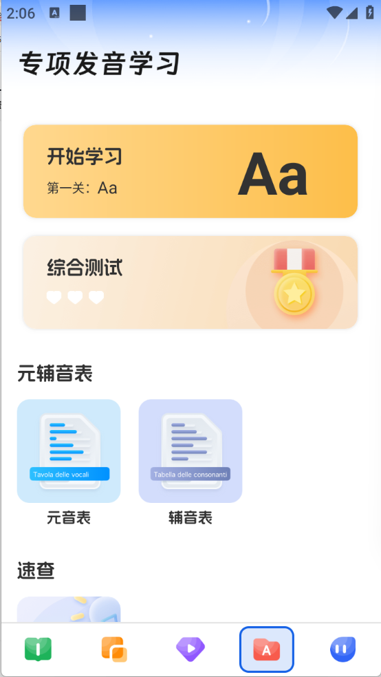 荷兰语学习原版图2