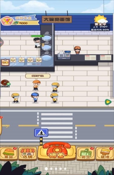 汉堡外卖餐厅手机版图2