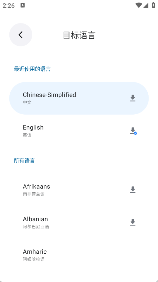 泡泡翻译(1)