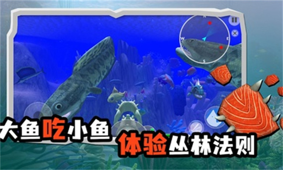 海底大猎杀