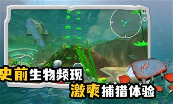 海底大猎杀