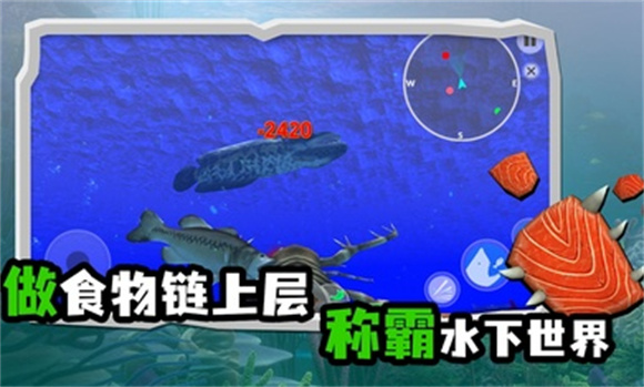 海底大猎杀