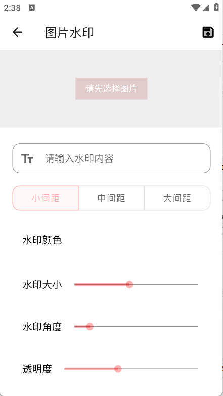西瓜小铁盒(3)