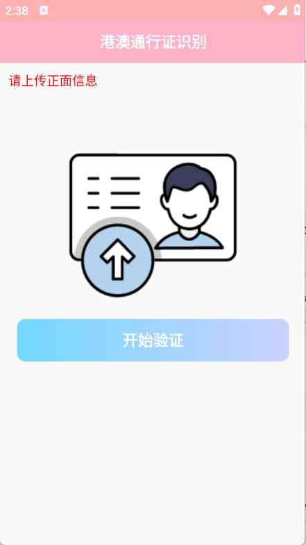 西瓜小铁盒(4)