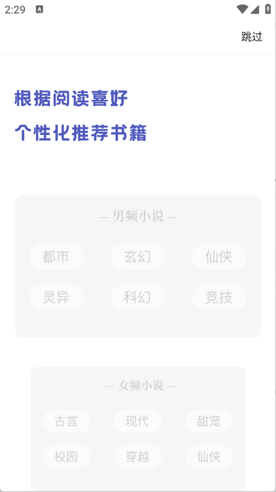 乐文屋图2