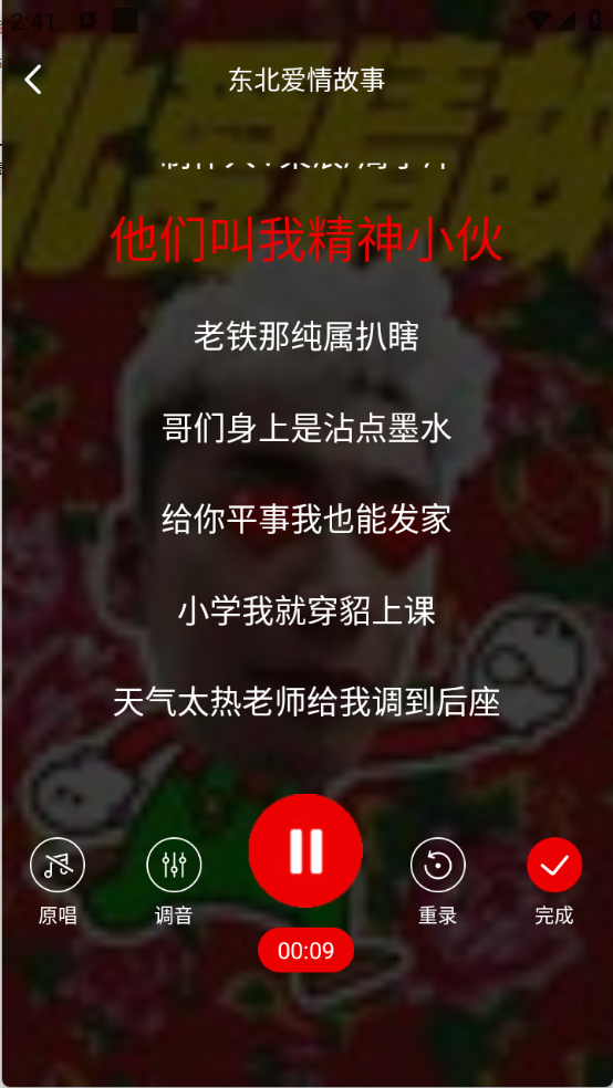 老歌K歌畅(3)