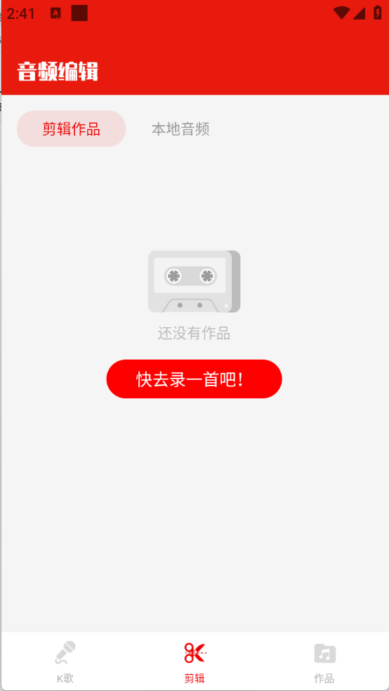 老歌K歌畅(4)