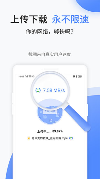 文叔叔免费版图1