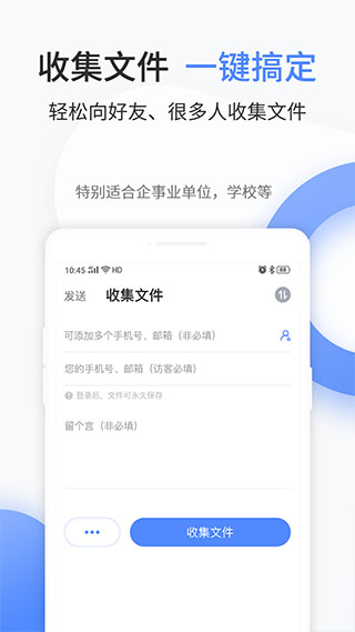 文叔叔免费版图5