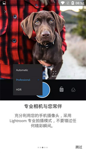 Lightroom中文版图2