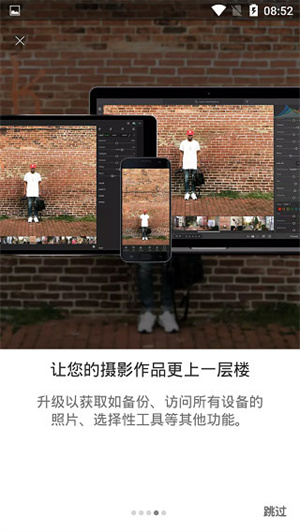 Lightroom中文版图1