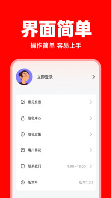 美东外卖助手最新免费版图4