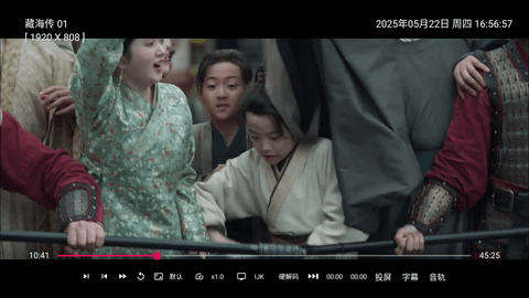 小苹果影视盒子最新版(3)