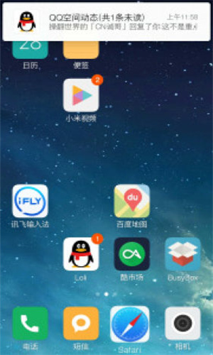 Safari手机免费版图3