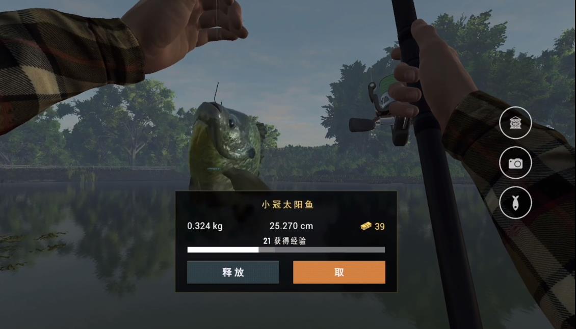 垂钓星球