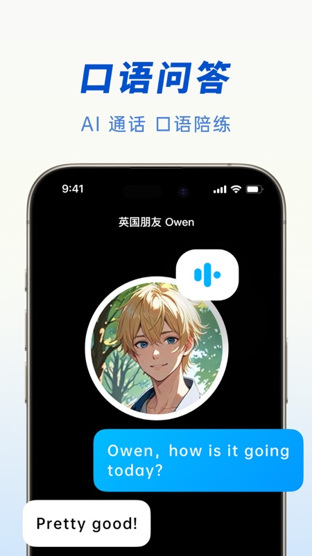 豆包修图软件图4
