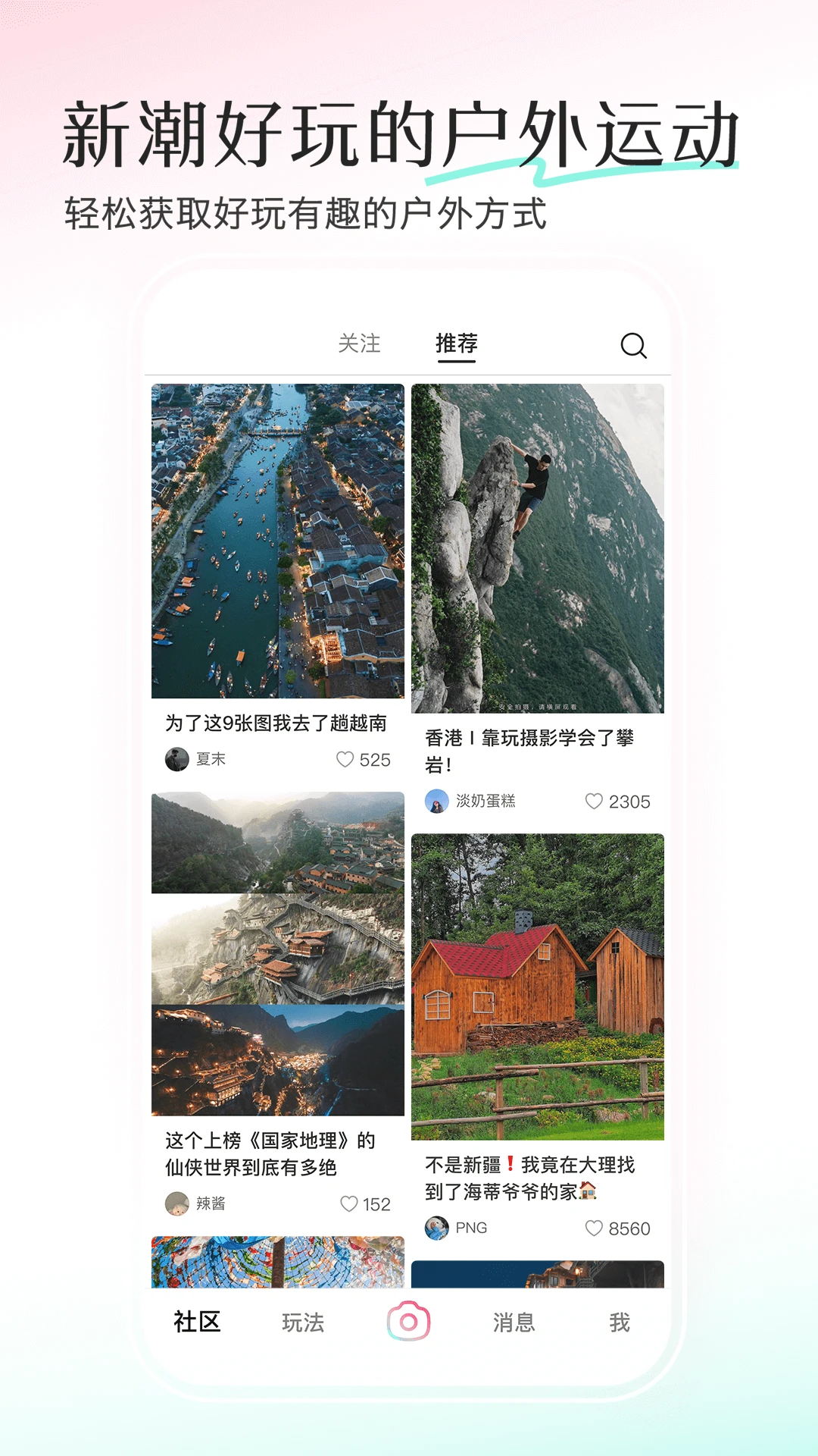轻颜通用版图3