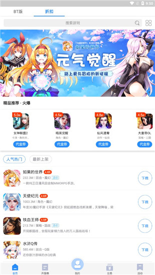277手机免费版图2