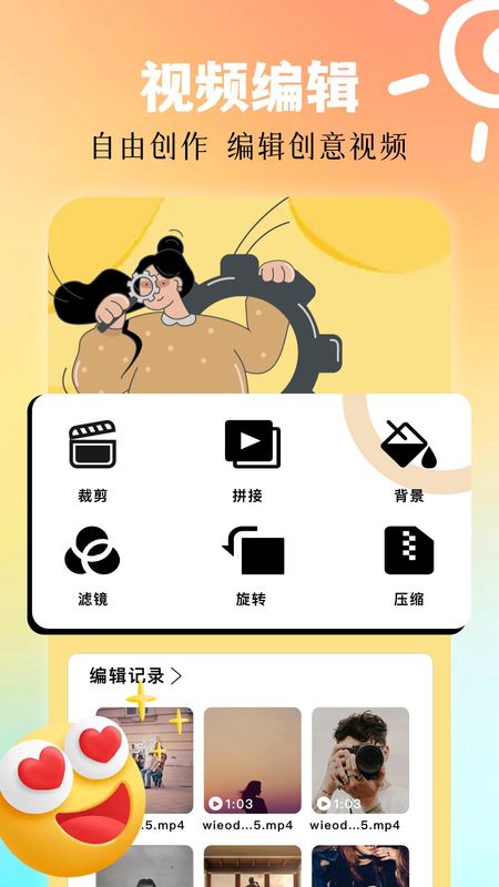 角虫绘图图2