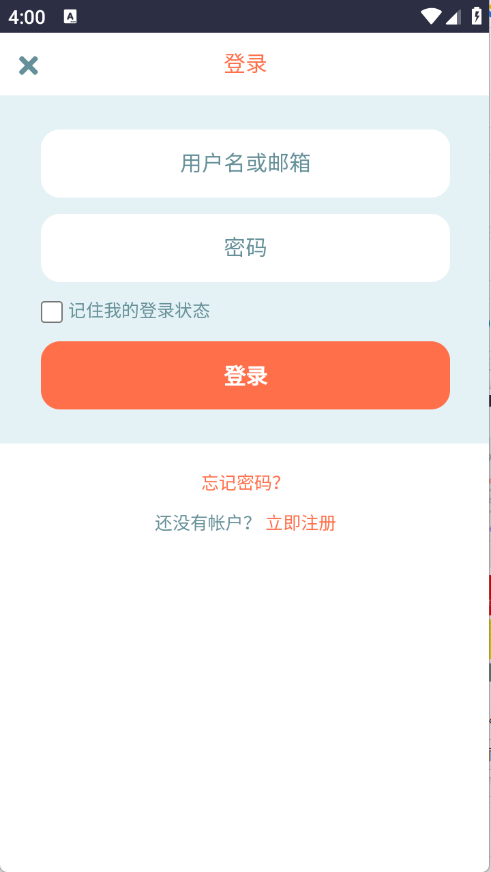 盘盘资源社图4