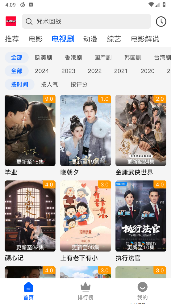 哒哇影视图1