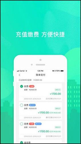 乐享住直装版图1