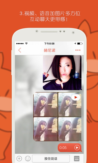 探探图1