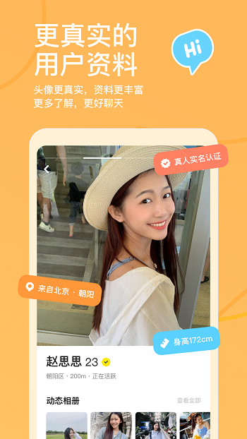 探探图3