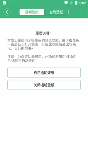 常用工具箱图3