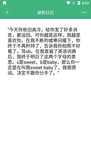 常用工具箱图4