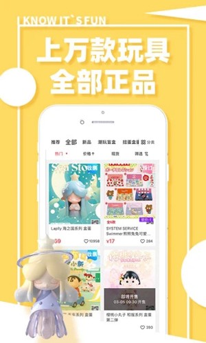 蛋趣(3)