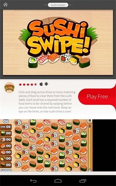 adobe air安卓直装版图3