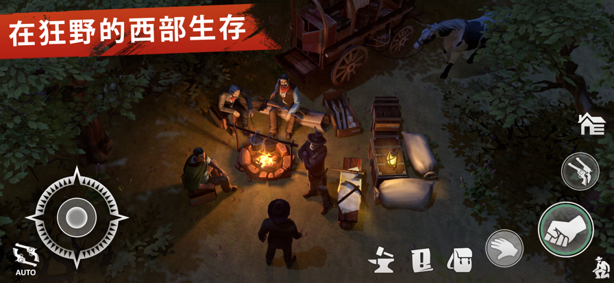 西部土地生存最新版(3)
