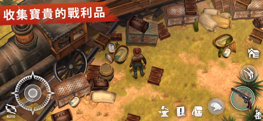 西部土地生存最新版(4)