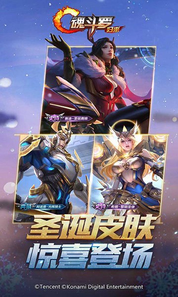 魂斗罗归来体验服图2