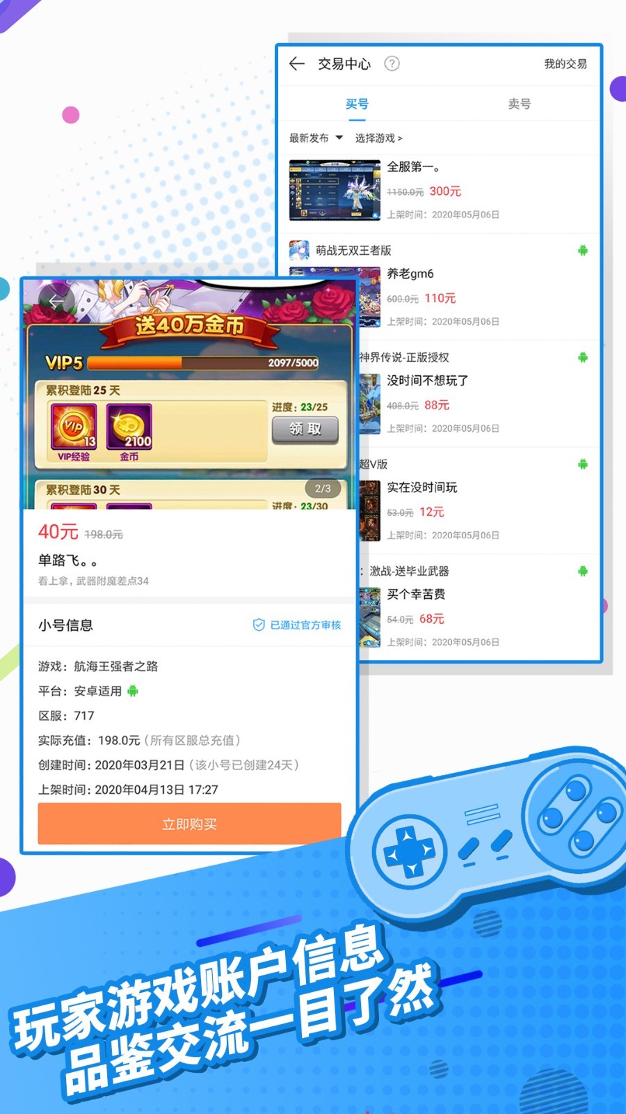 指趣图3