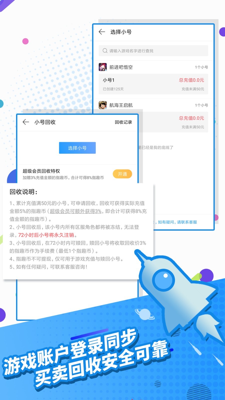 指趣图4