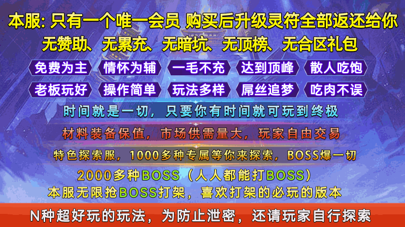 圣岚攻速神器(1)