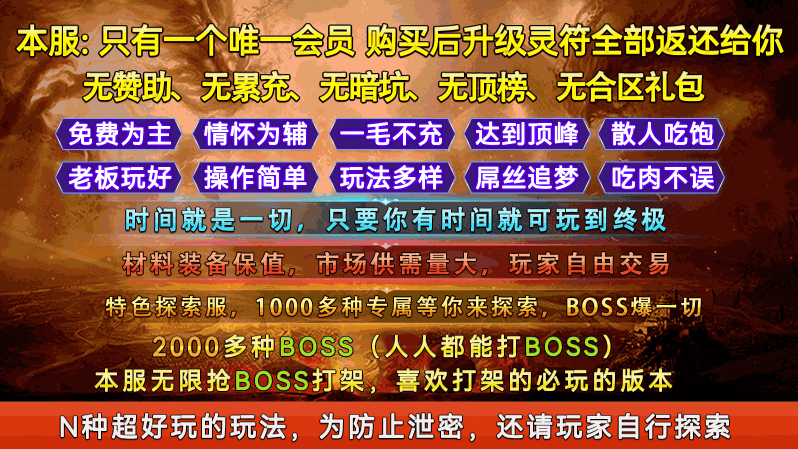圣岚攻速神器(3)