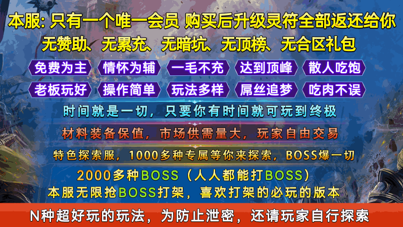 圣岚攻速神器(4)