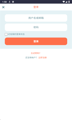 盘盘社区图5