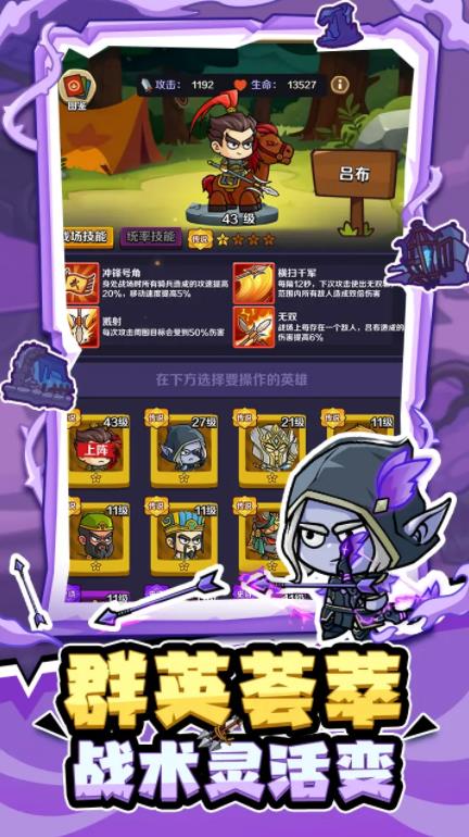流浪佣兵最新版