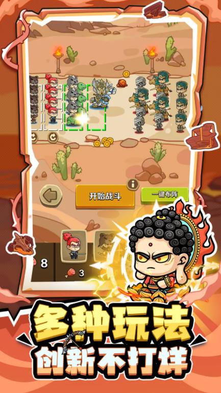 流浪佣兵最新版