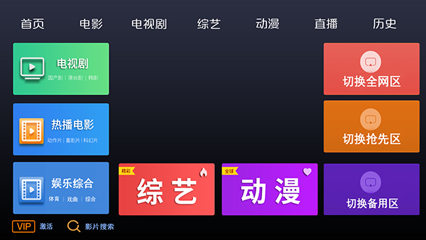 三九影院安卓直装版(2)