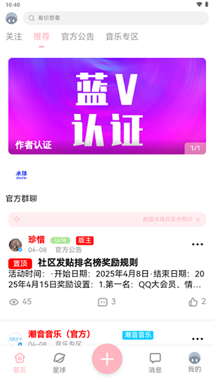 水珠社区图1