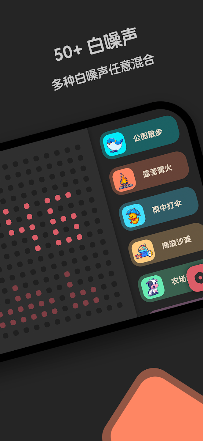 喵窝FM图2