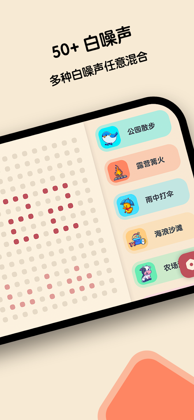 喵窝FM图4